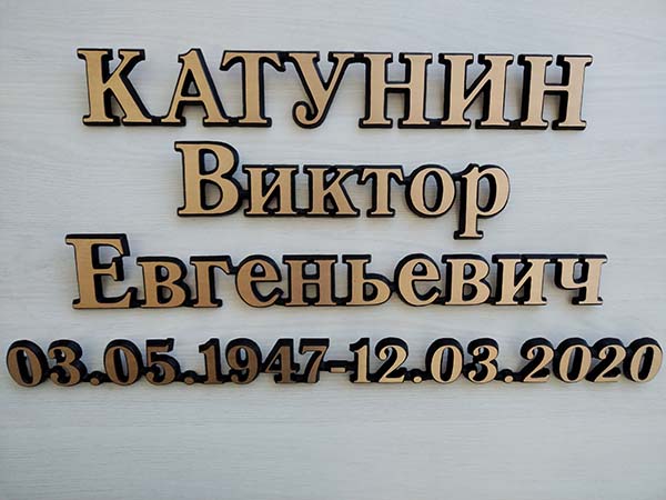 Алиминиевое фото